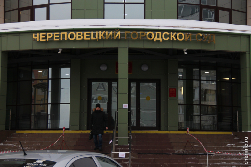 Новости Черинфо