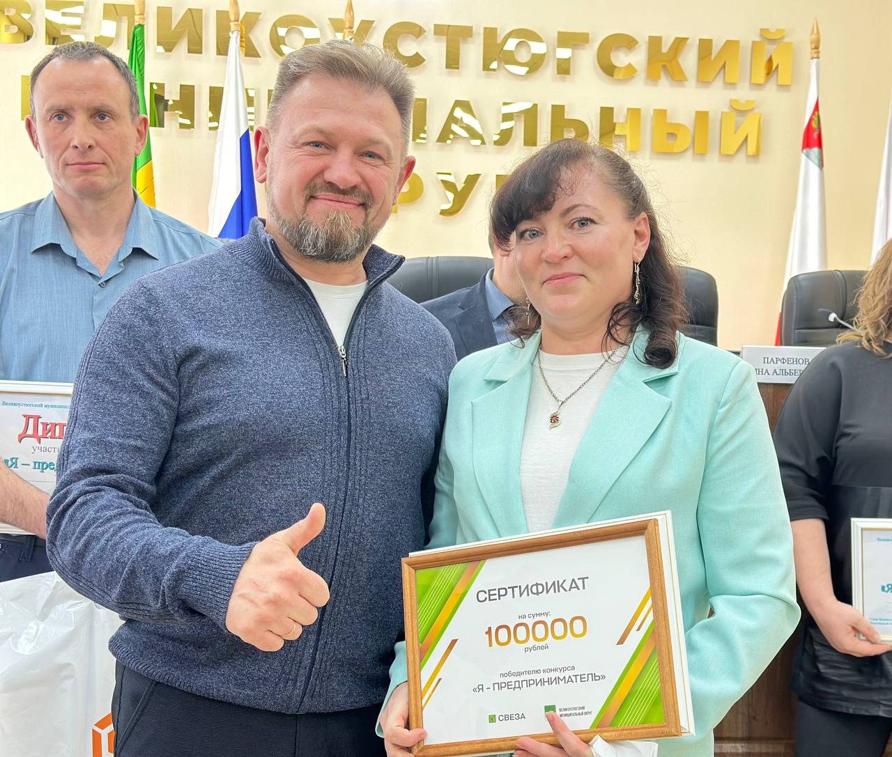 Новости Черинфо