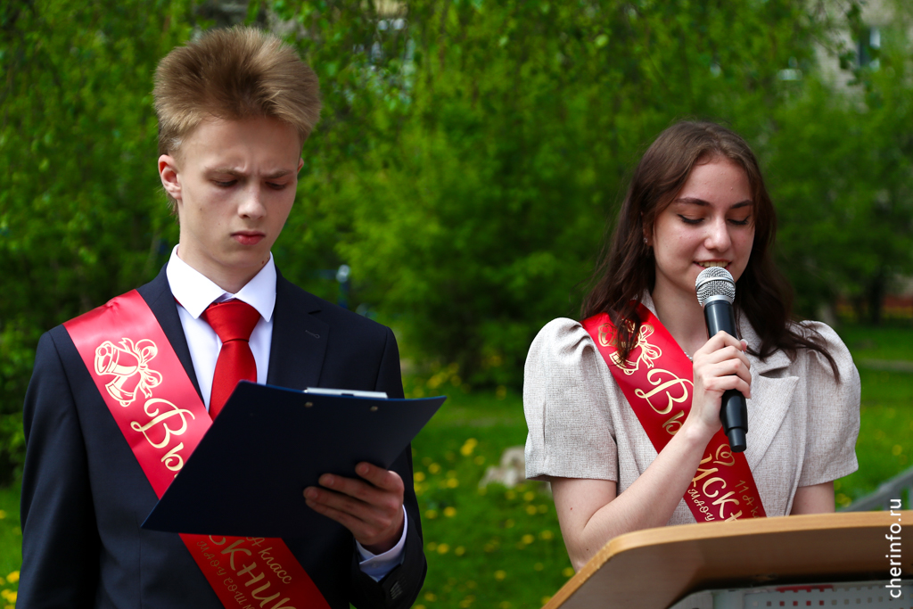 Последний звонок в школе № 20 Новости Черинфо