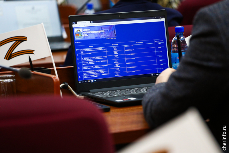 Новости Черинфо