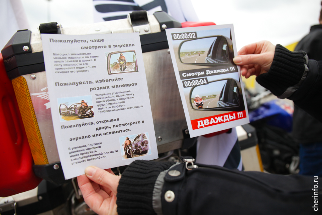 Новости Черинфо