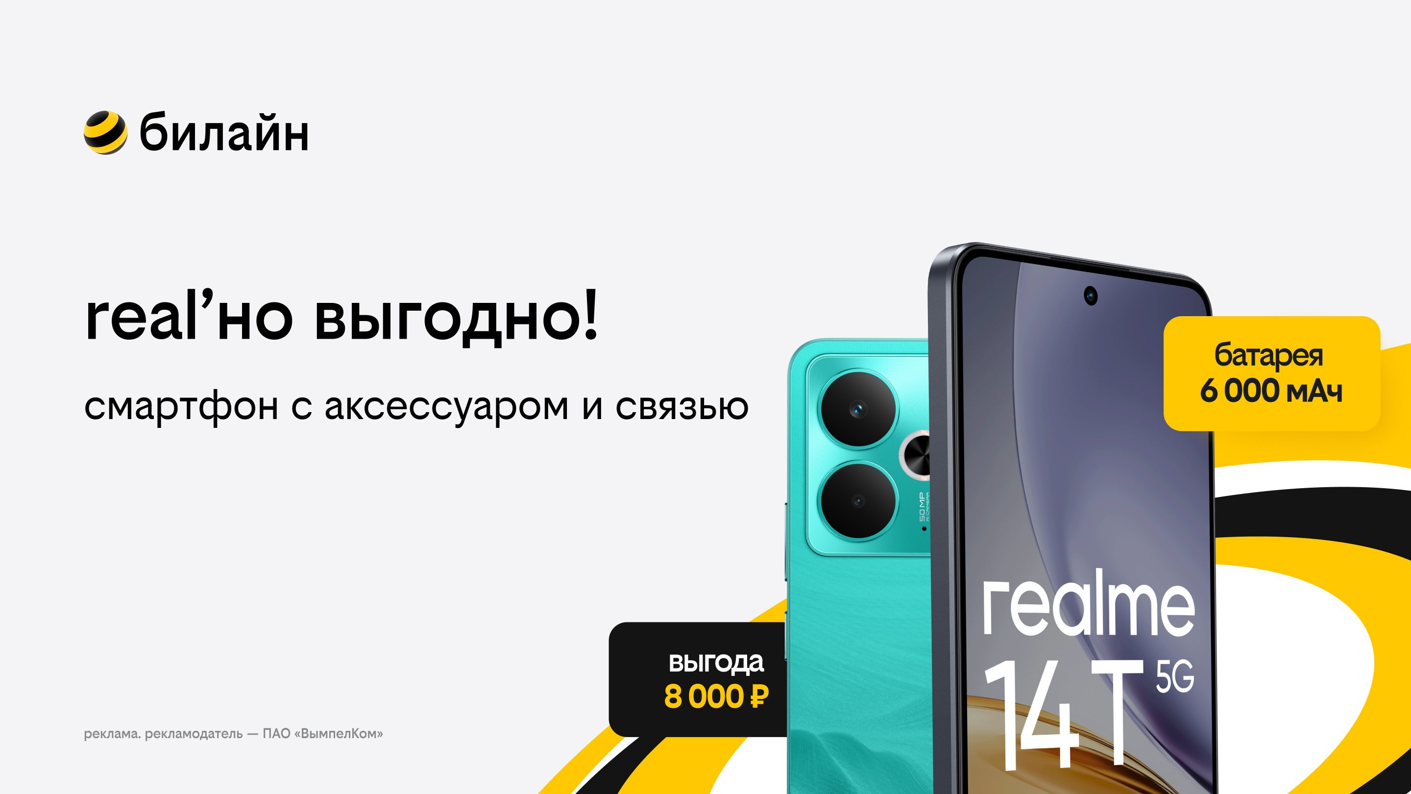 Новости Черинфо