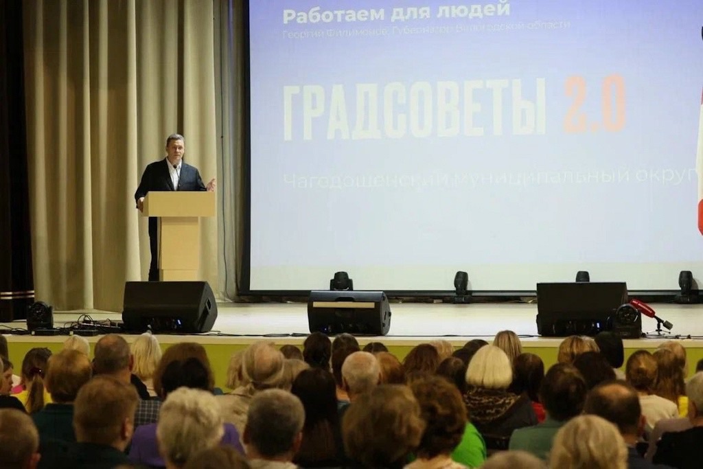 Фото: правительство Вологодской области Новости Черинфо