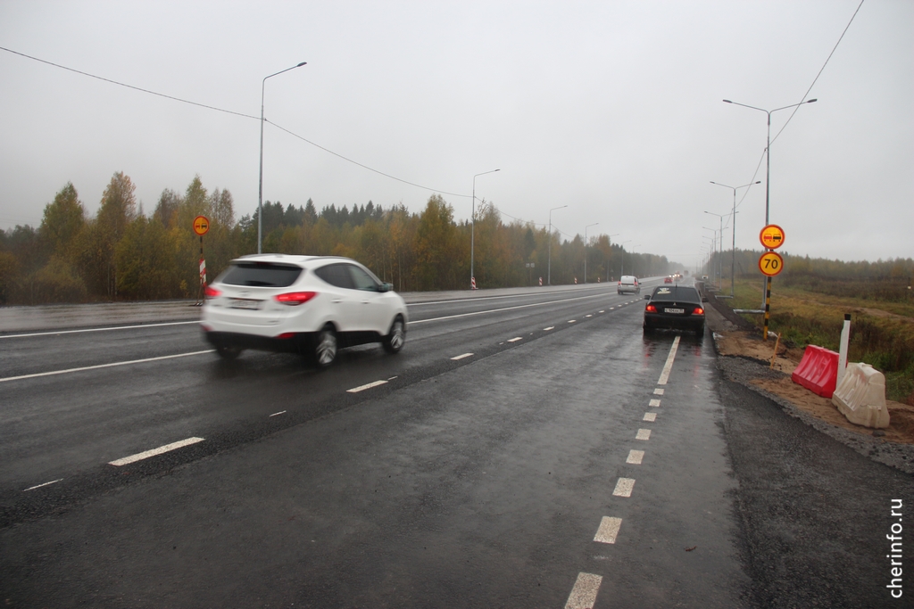 Новости Черинфо