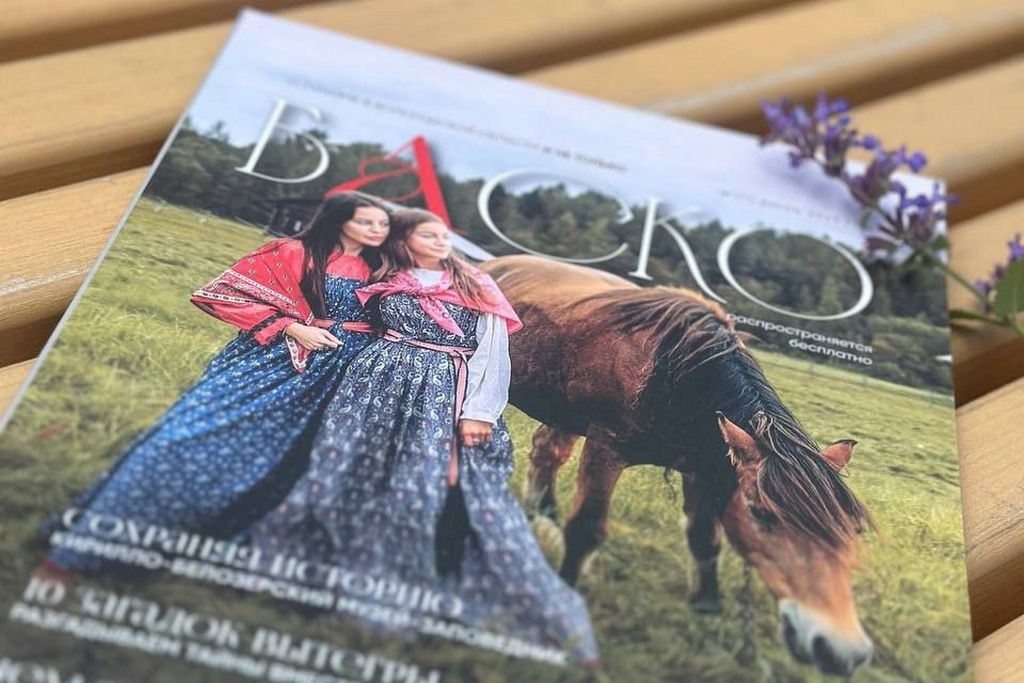 Новости Черинфо