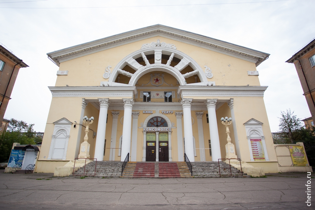 Новости Черинфо