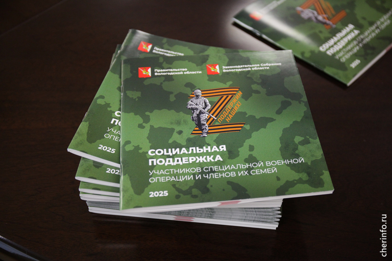 Новости Черинфо