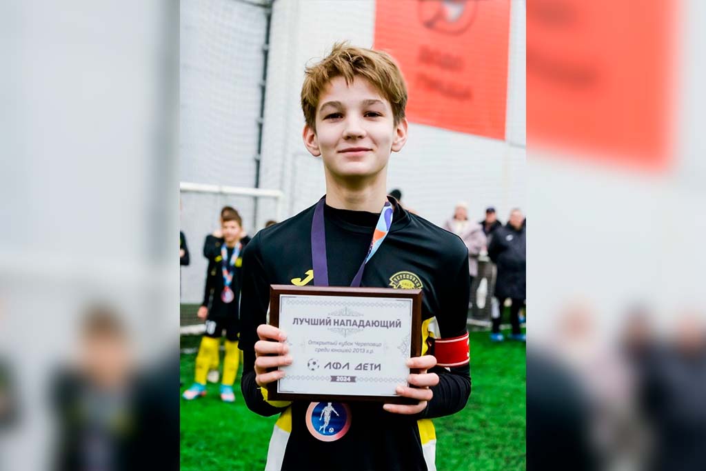 Новости Черинфо