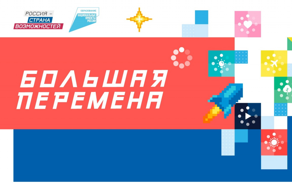 Новости Черинфо