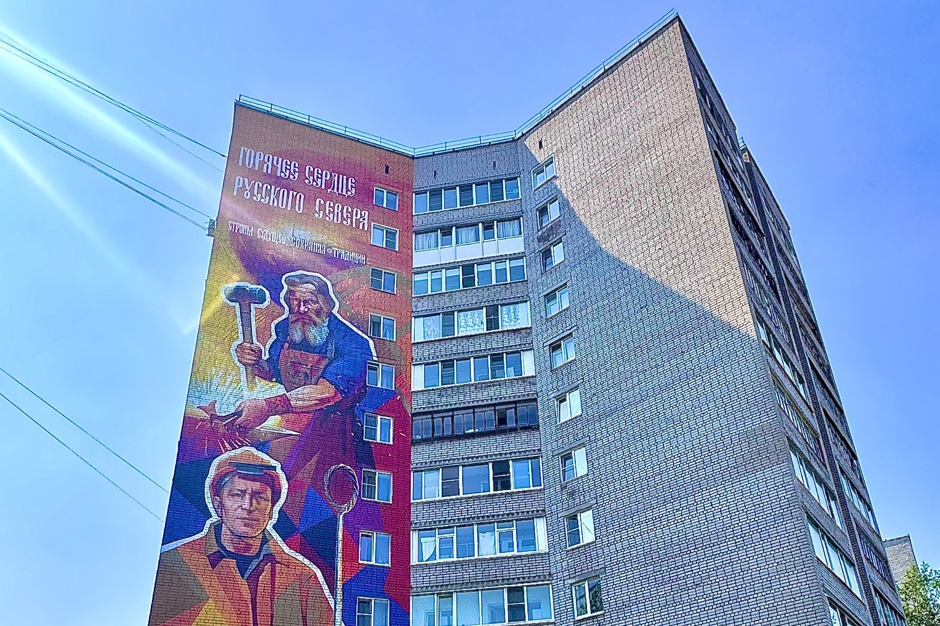 Новости Черинфо