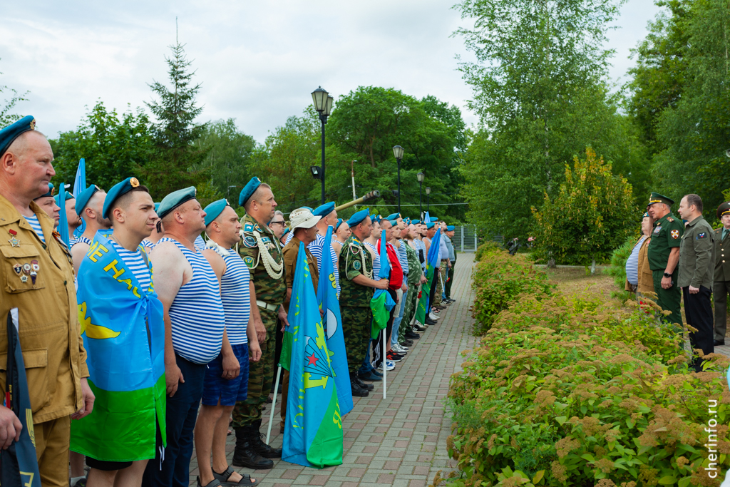 Новости Черинфо