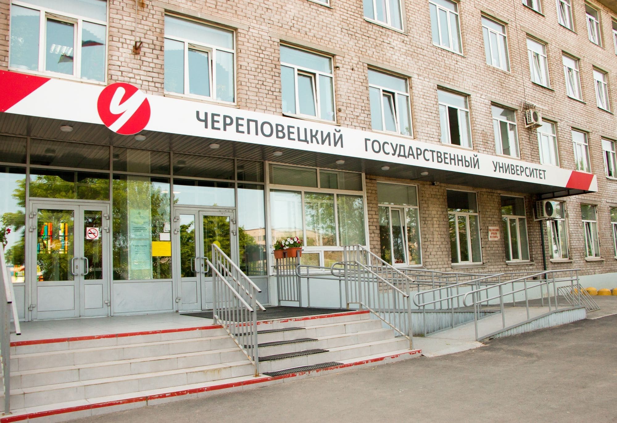 Новости Черинфо