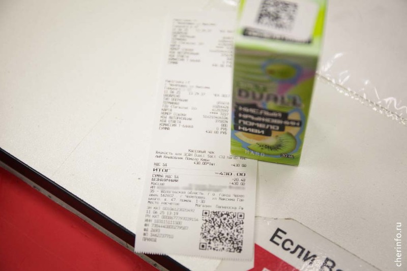 Новости Черинфо