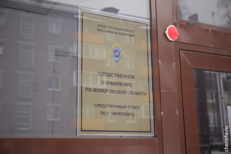 Новости Черинфо