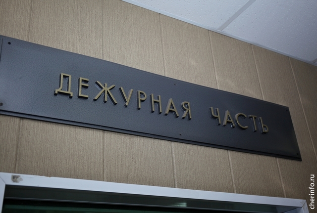 Новости Черинфо