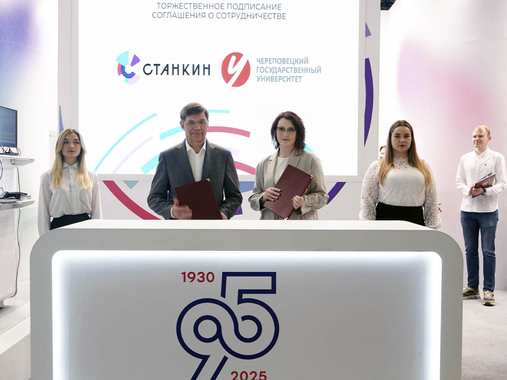 Новости Черинфо