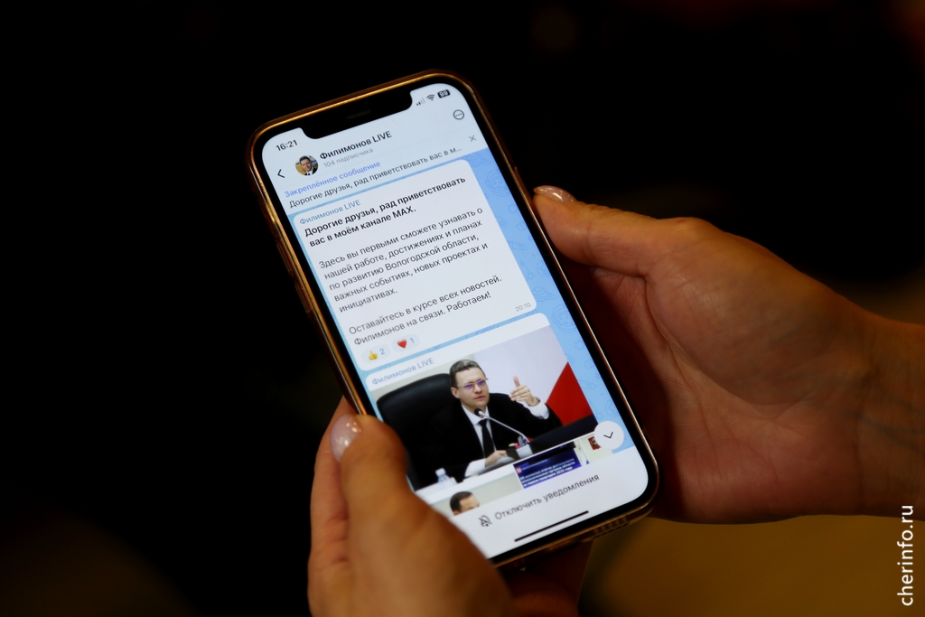 Новости Черинфо