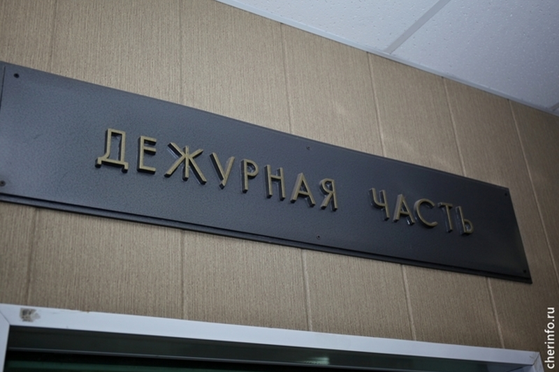 Новости Черинфо