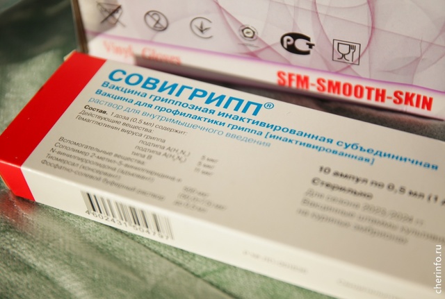 Новости Черинфо