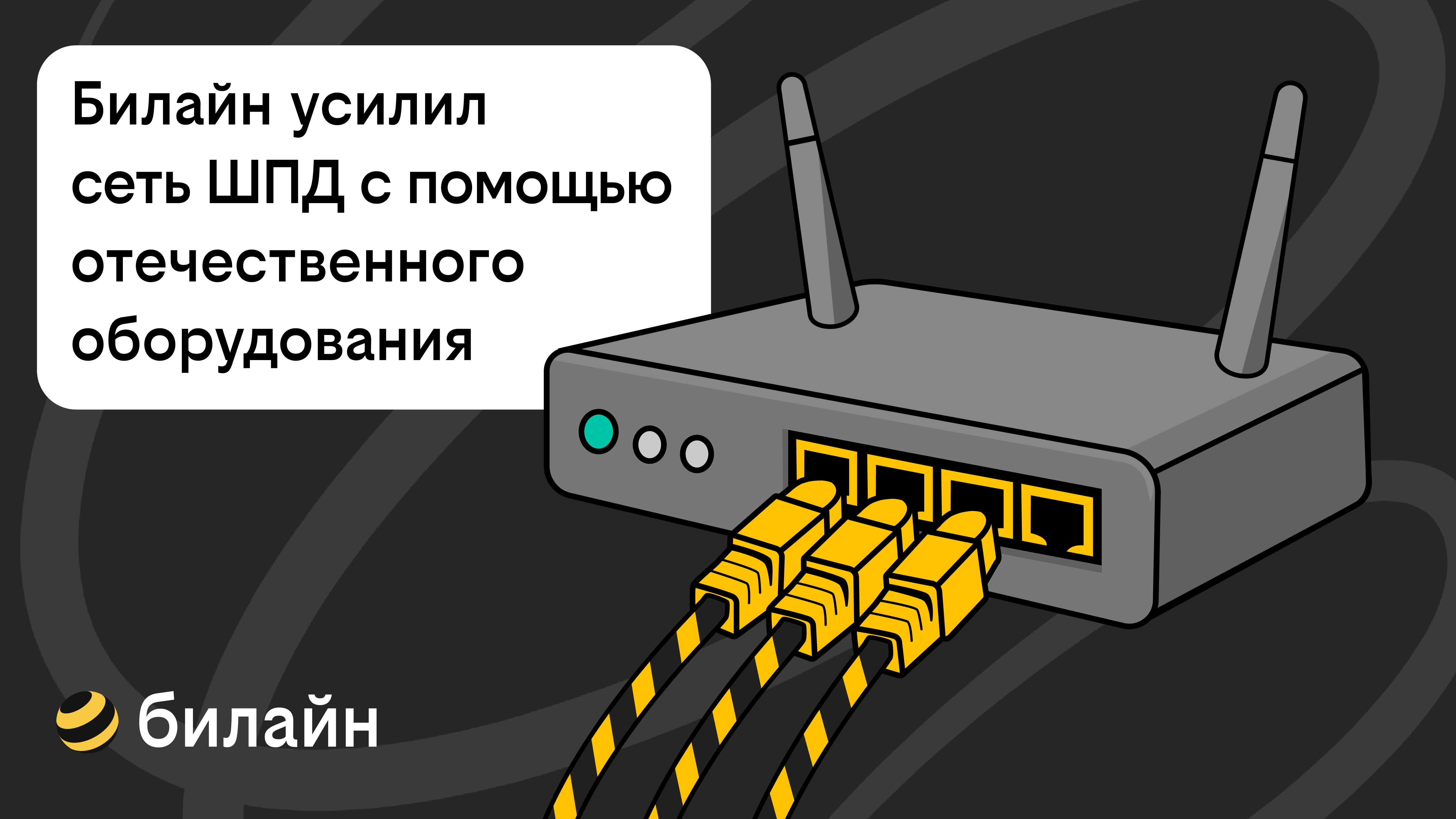 Новости Черинфо