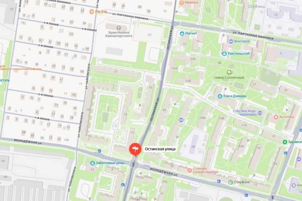 Новости Черинфо