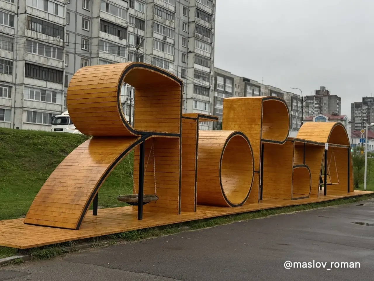 Новости Черинфо