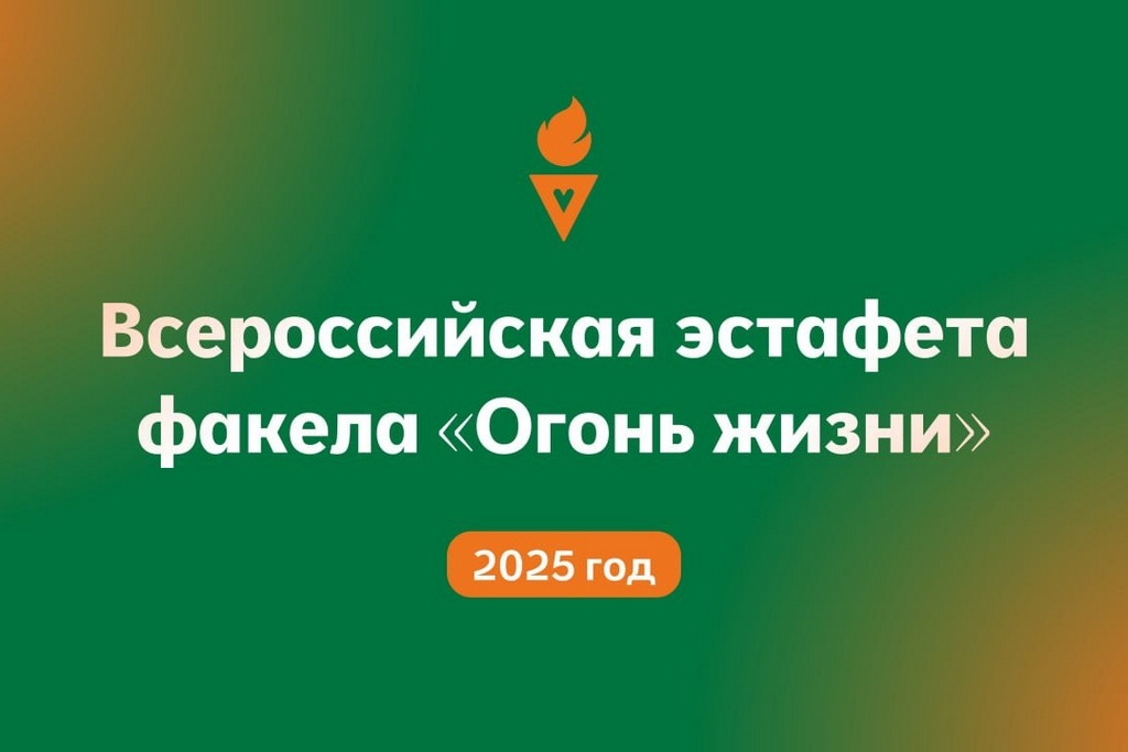 Новости Черинфо