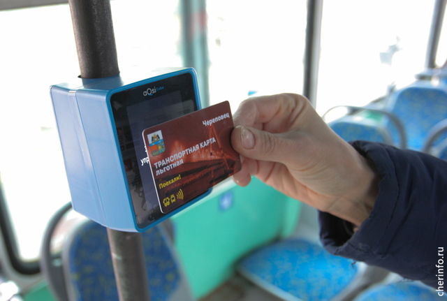 Новости Черинфо