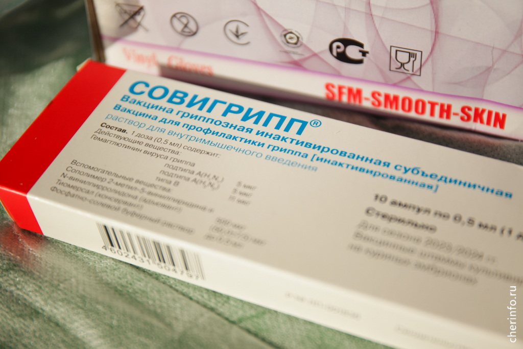 Новости Черинфо