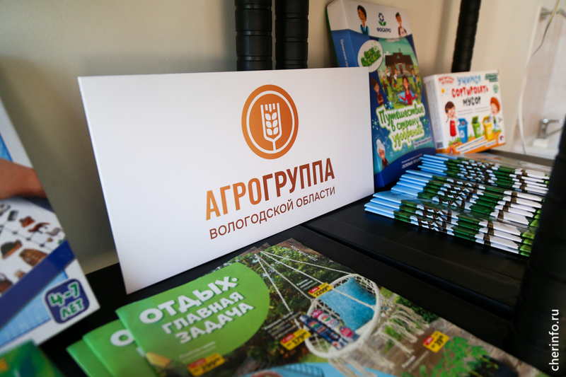 Новости Черинфо