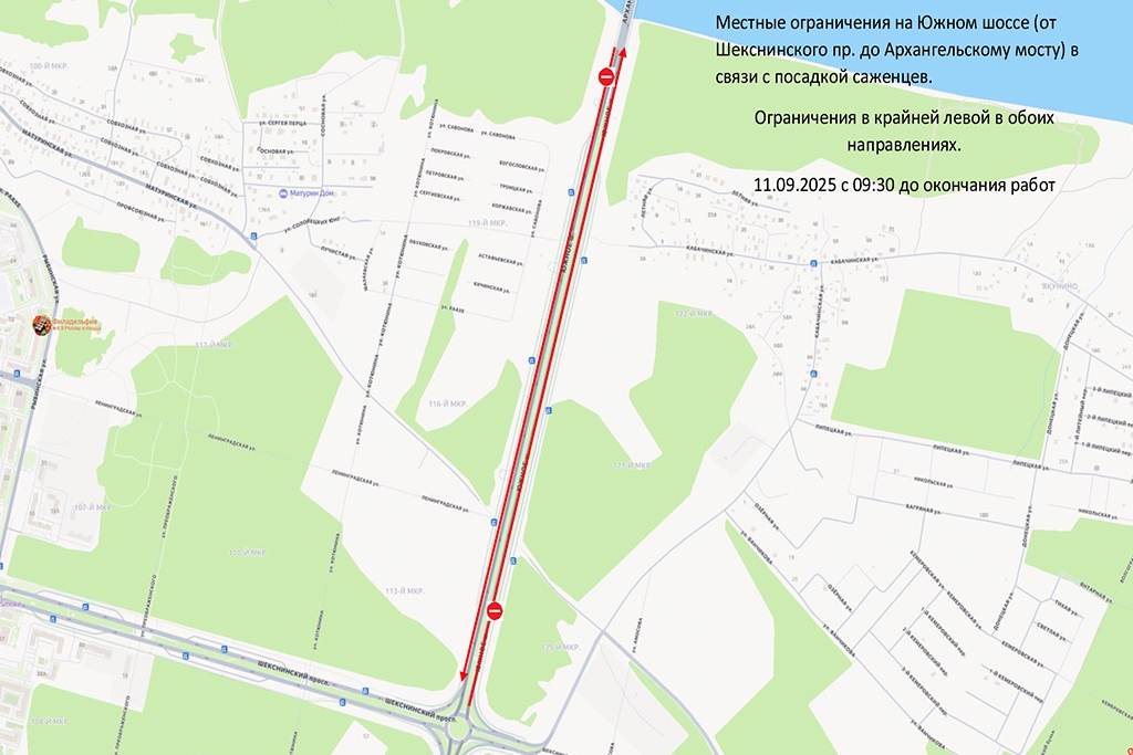 Новости Черинфо