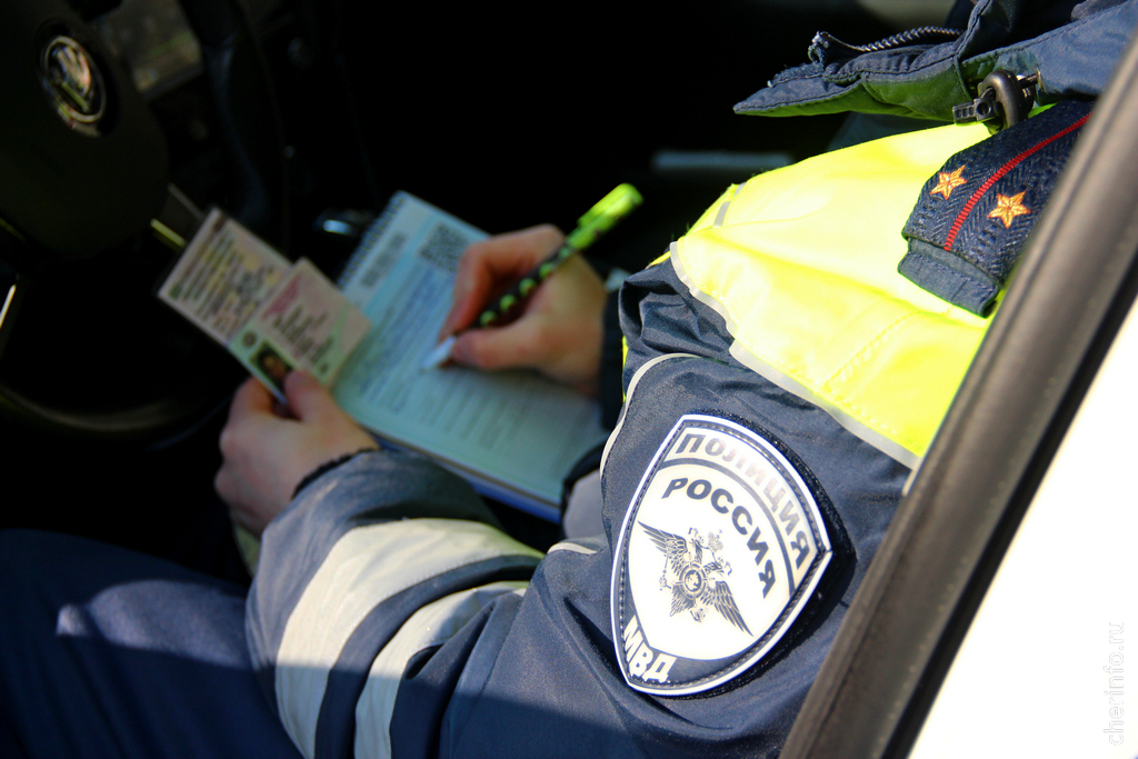 Новости Черинфо