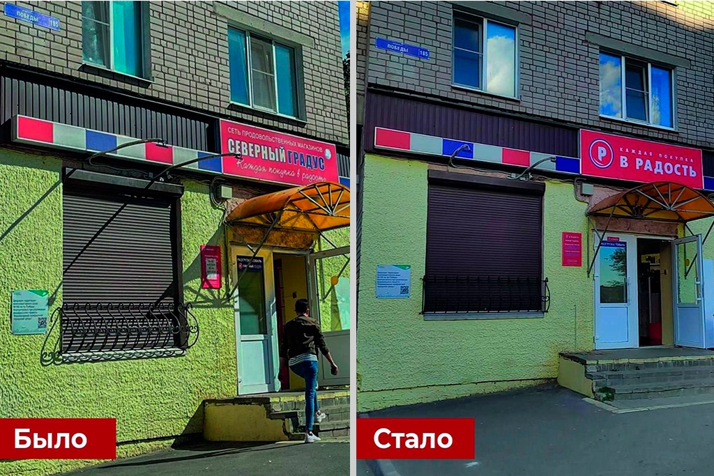 Фото: соцсети Георгия Филимонова Новости Черинфо