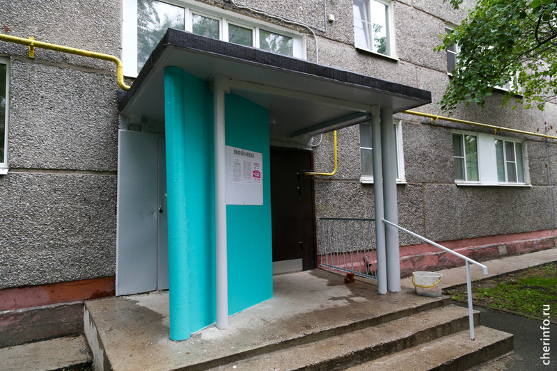 Новости Черинфо