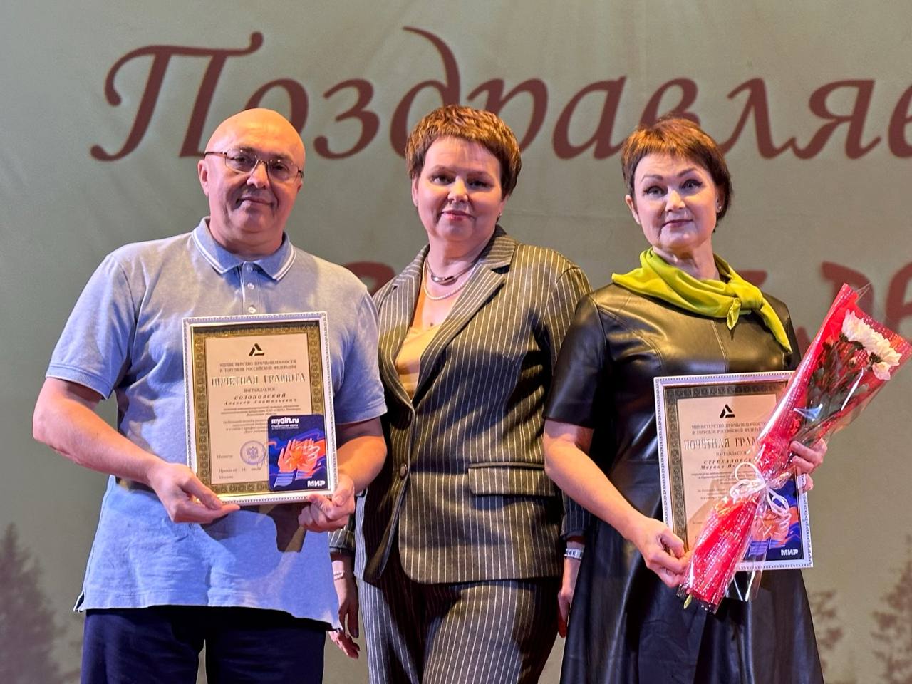 Новости Черинфо