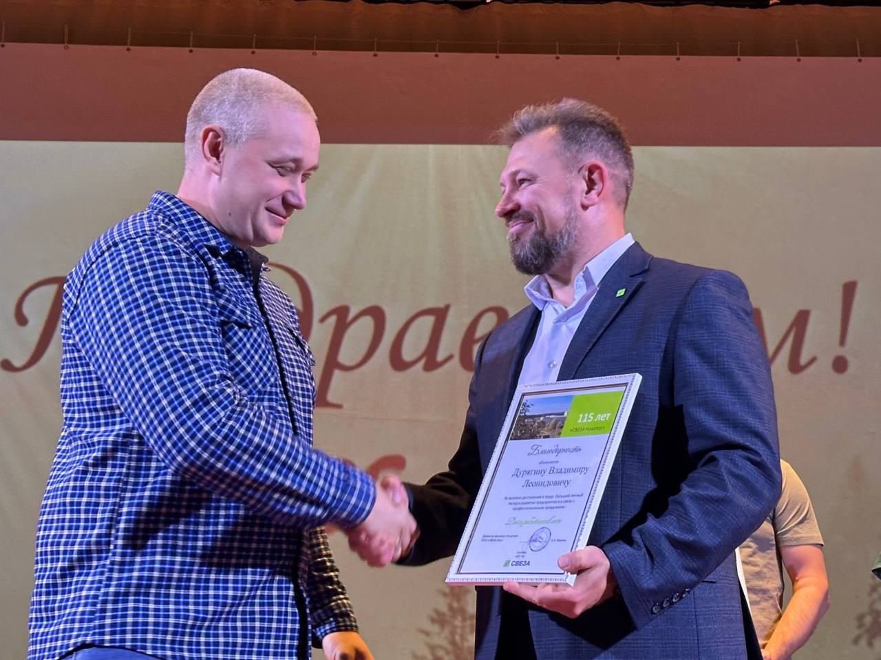 Новости Черинфо