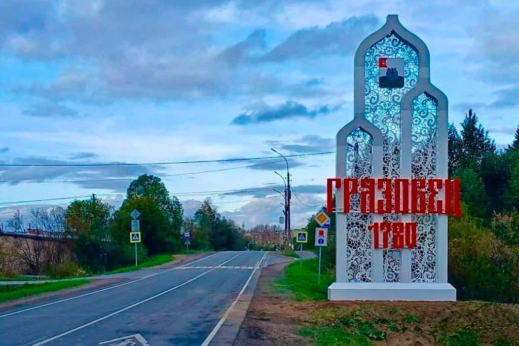 Фото: Филимонов LIVE Новости Черинфо