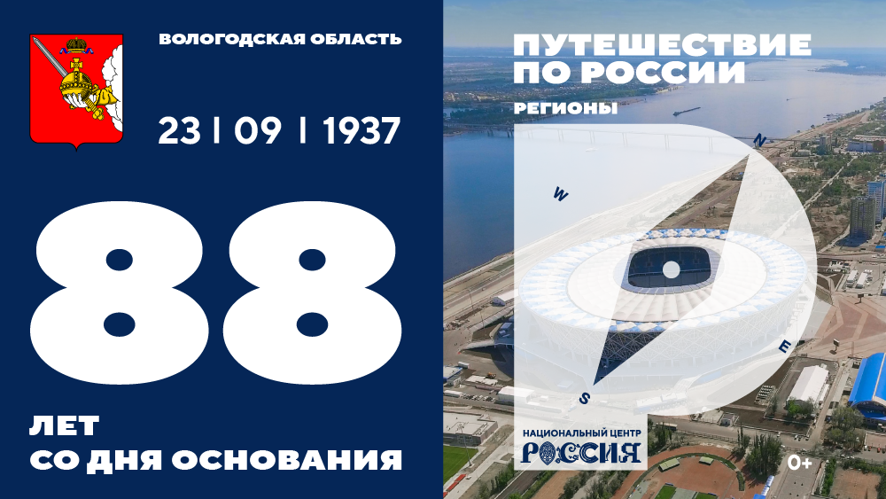 Новости Черинфо