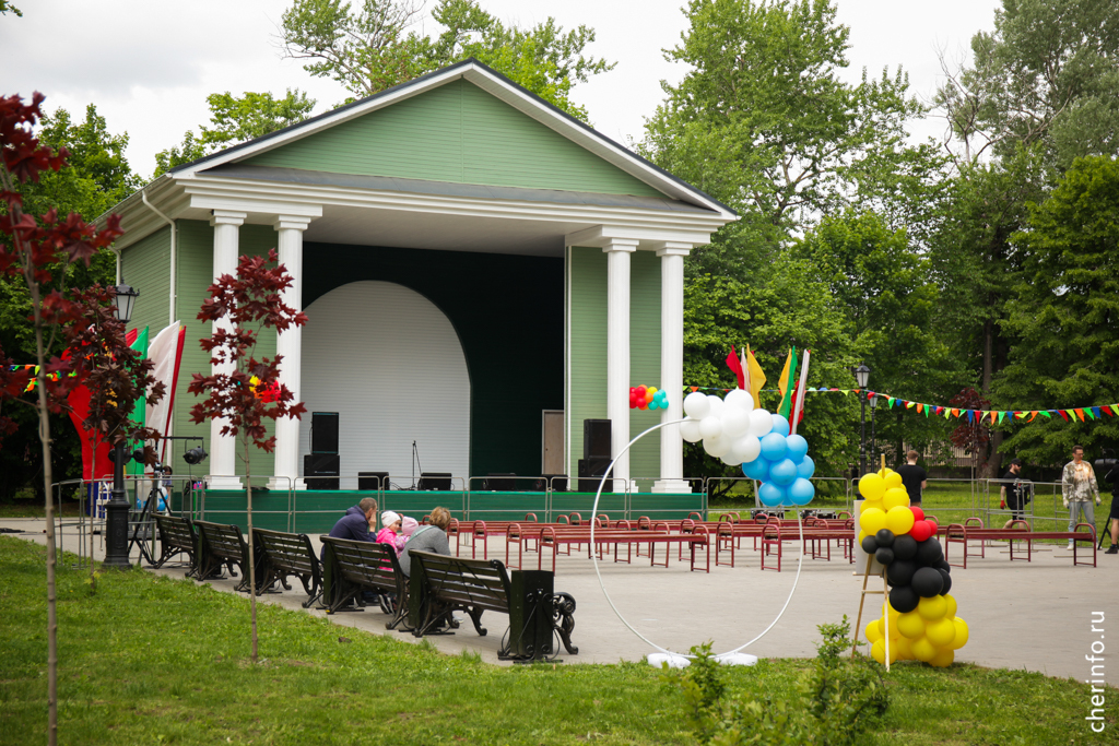 Новости Черинфо