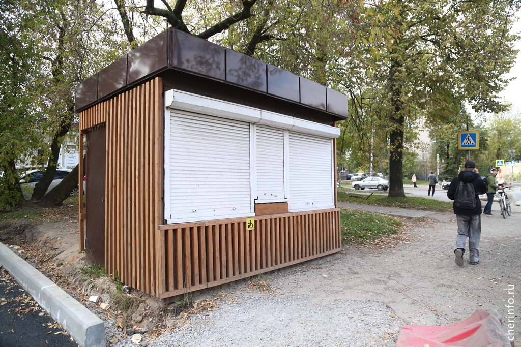 Новости Черинфо