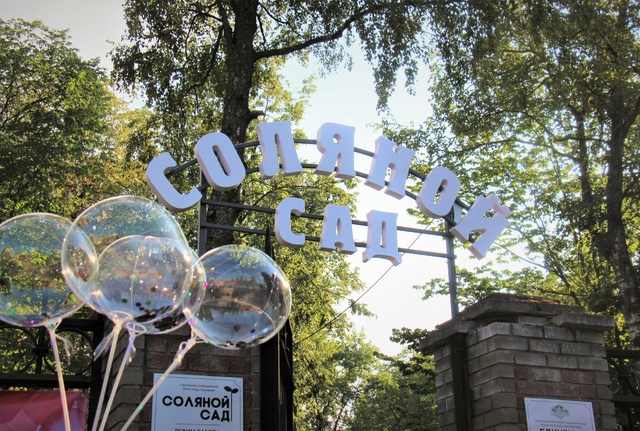 Новости Черинфо