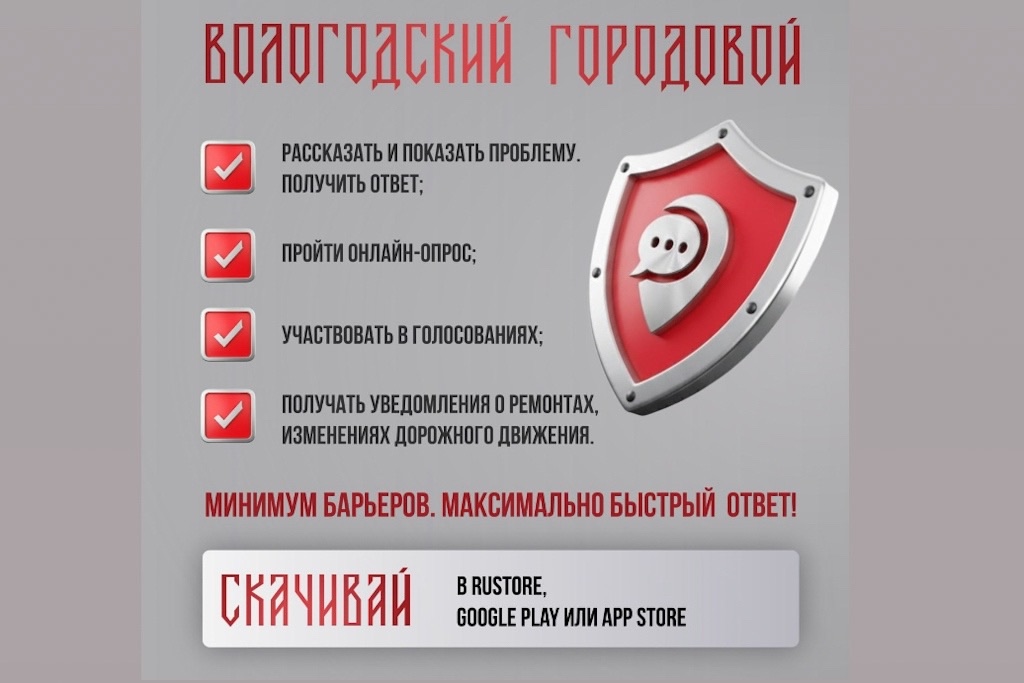 Новости Черинфо