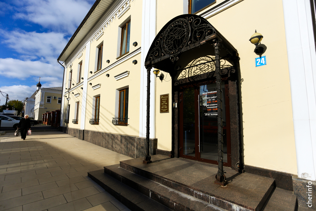 Новости Черинфо