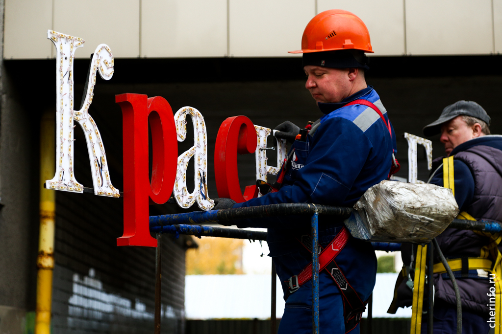 Новости Черинфо