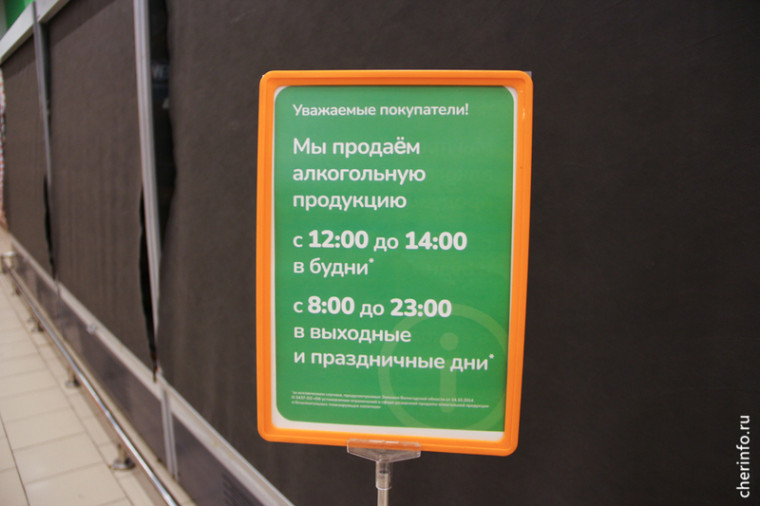 Новости Черинфо