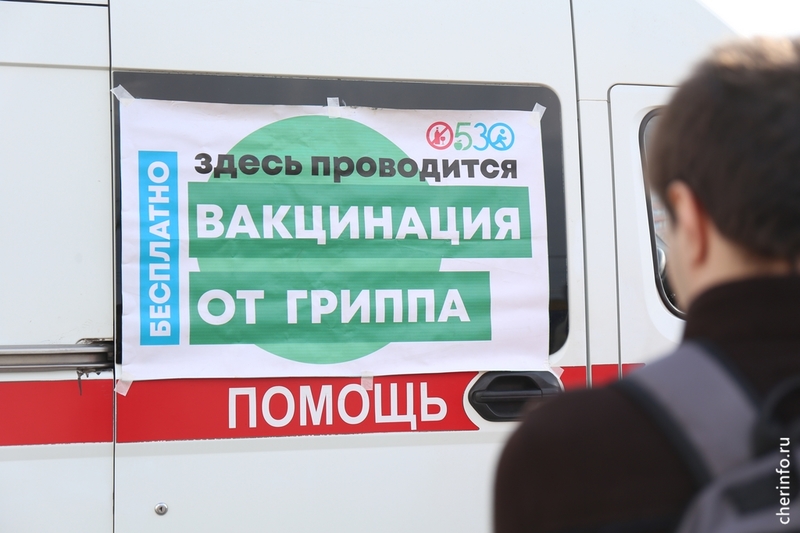 Новости Черинфо