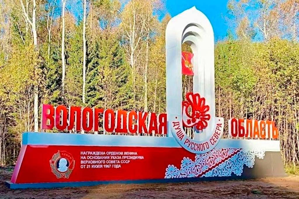 Новости Черинфо