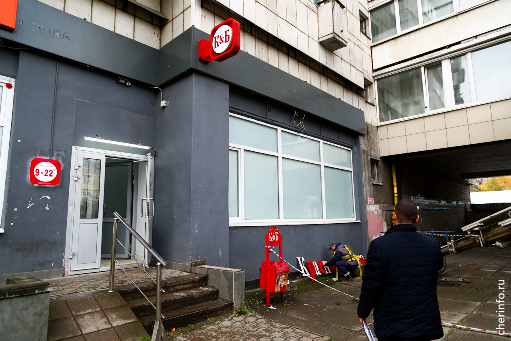 Новости Черинфо