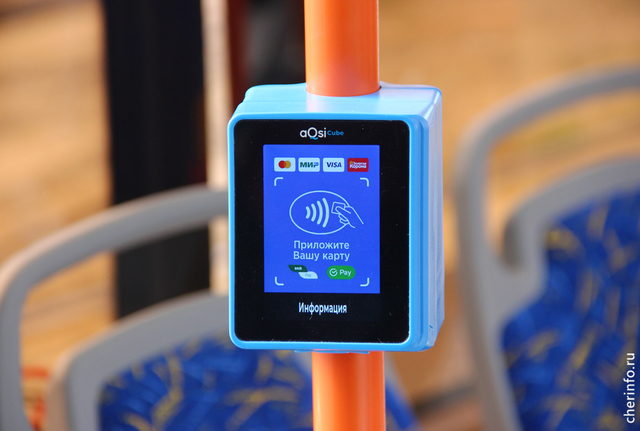 Новости Черинфо