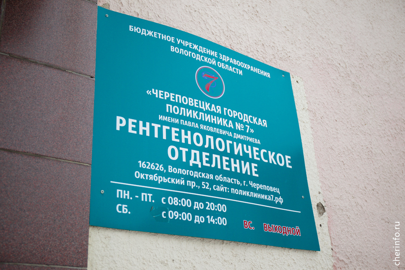 Новости Черинфо